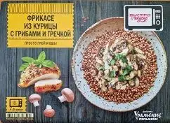 Изображение загружено обработкой обмена