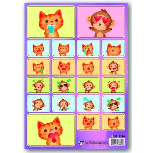 Изображение загружено обработкой обмена