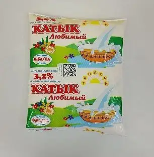 Изображение загружено обработкой обмена