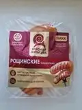 Изображение загружено обработкой обмена