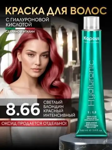 Изображение загружено обработкой обмена