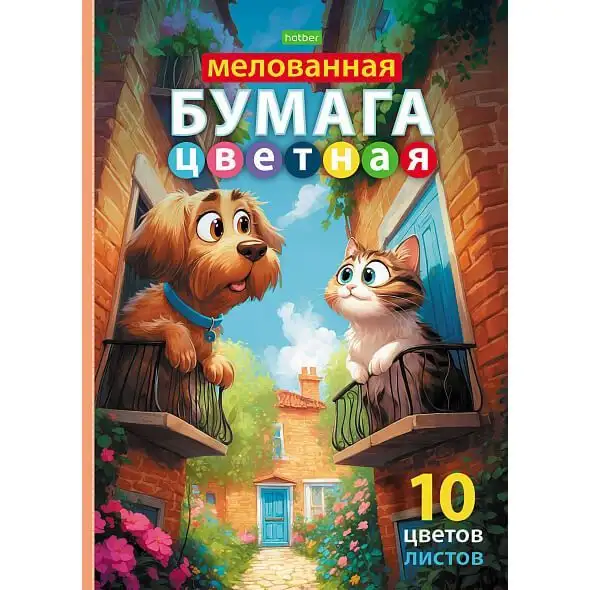 Изображение загружено обработкой обмена