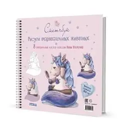 Изображение загружено обработкой обмена