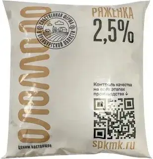 Изображение загружено обработкой обмена