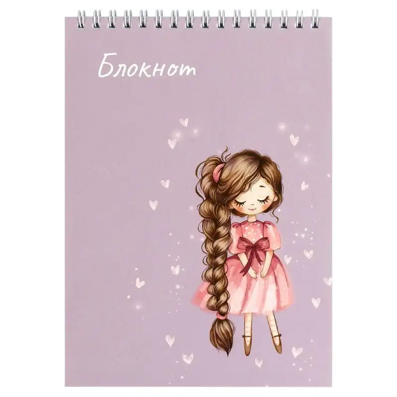 Изображение загружено обработкой обмена