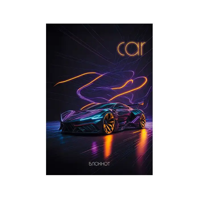 Изображение загружено обработкой обмена