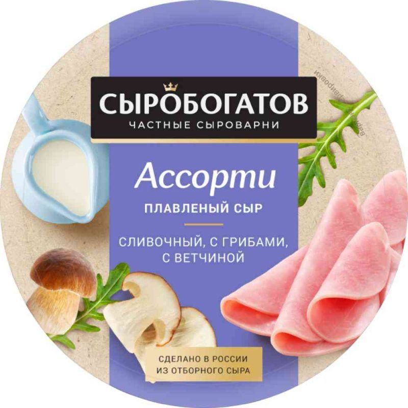 Изображение загружено обработкой обмена