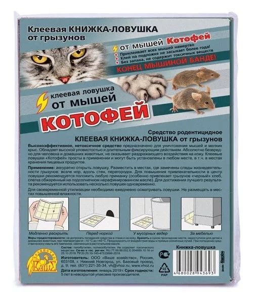 Изображение загружено обработкой обмена