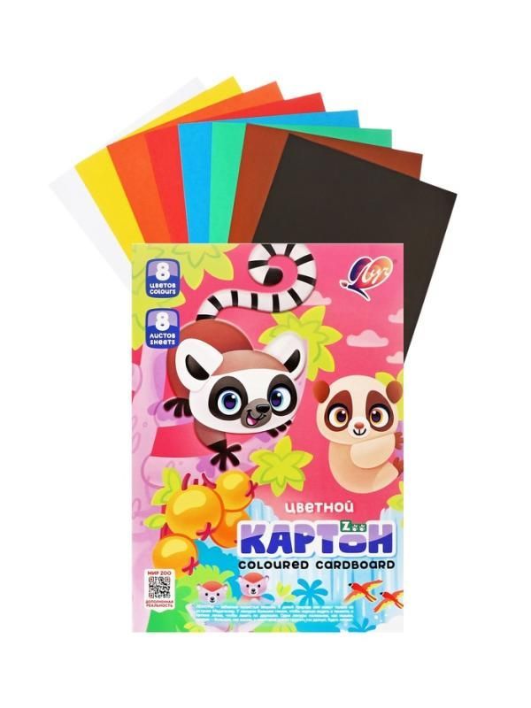 Изображение загружено обработкой обмена