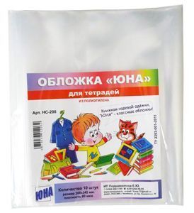 Изображение загружено обработкой обмена