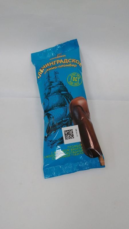 Изображение загружено обработкой обмена