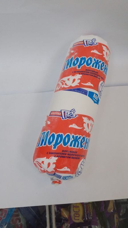 Изображение загружено обработкой обмена