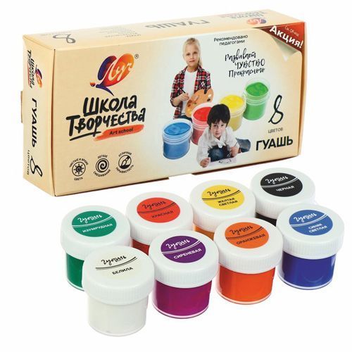 Изображение загружено обработкой обмена