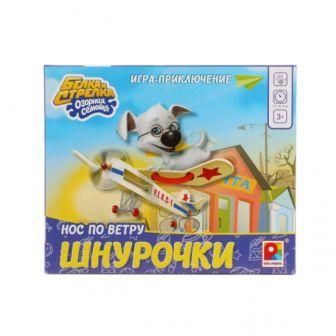 Изображение загружено обработкой обмена