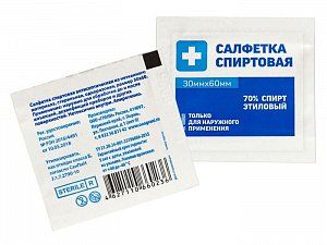 Изображение загружено обработкой обмена