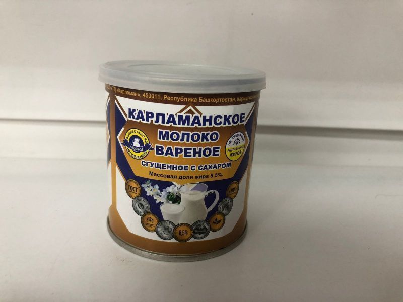 Изображение загружено обработкой обмена