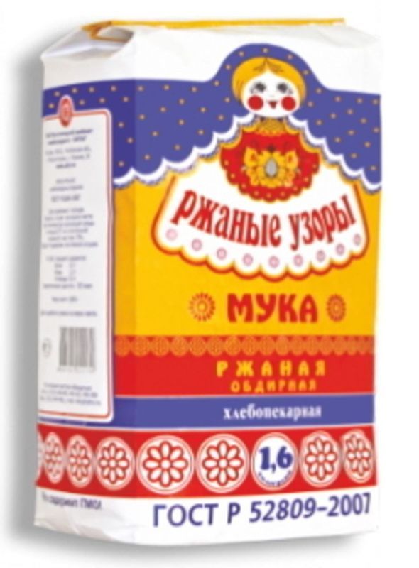 Изображение загружено обработкой обмена