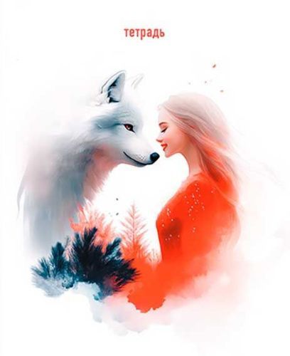 Изображение загружено обработкой обмена