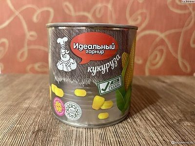 Изображение загружено обработкой обмена