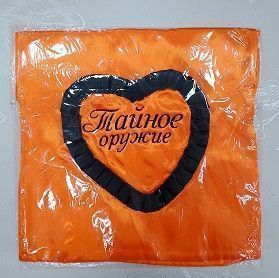 Изображение загружено обработкой обмена