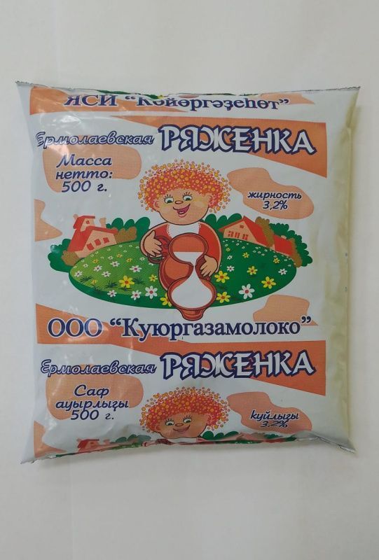 Изображение загружено обработкой обмена