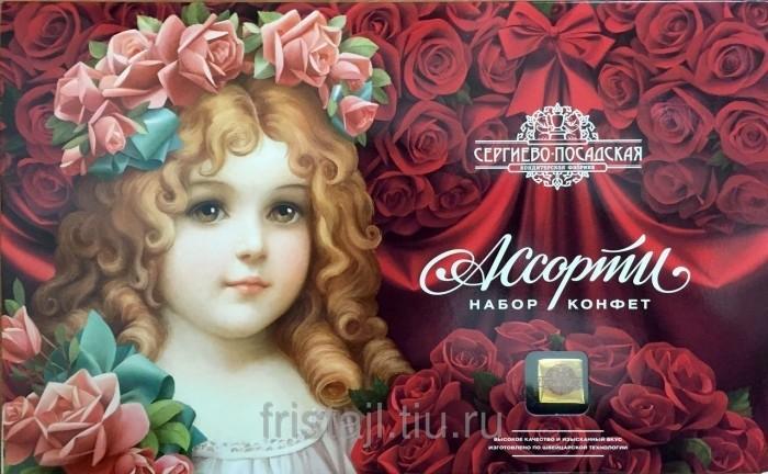 Изображение загружено обработкой обмена