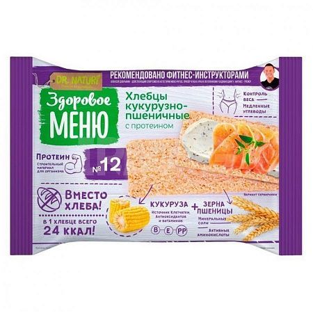 Изображение загружено обработкой обмена